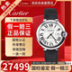 卡地亞（Cartier）【全套二手99新】卡地亞藍(lán)氣球系列女表后鑲鉆女士手表時(shí)尚羅馬刻度石英手表女機(jī)械瑞士名表生日禮物 【42mm全套】WSBB0026