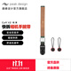 巔峰設計Peak Design 相機手腕帶 Cuff 適用佳能索尼康徠卡微單反 數碼相機配件手繩 快速連接安全手掛繩 CUFF V2相機手腕帶-棕黃