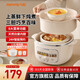 九陽(yáng)（Joyoung）電燉鍋熱水快燉多功能鍋2.8L電燉盅燉湯盅燕窩鍋養生鍋寶寶輔食bb粥迷你煮粥煲湯鍋白瓷GD328 2.8LGD329Z【配蒸籠】 2.8L