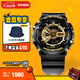 卡西歐（CASIO） G-SHOCK 卡西歐黑金運動(dòng)男士手表石英電子表送男士友禮物禮物 GA-110GB-1APR-自動(dòng)LED照明