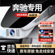夢(mèng)選（MENGXUAN）適用奔馳行車(chē)記錄儀高清原廠(chǎng)免走線(xiàn)a級s級c級e級v級c200l e300l 【雙鏡頭】1600p前+1080p后+64G glc260 gla gle glb專(zhuān)用停車(chē)監控