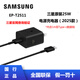 三星（SAMSUNG）原裝25W快充2025新款T2511 S25 S25+ S24 Fold2/3/4/5/6 Flip4/5/6 氮化鎵技術(shù)充電器雙Type-c接口 新款25W雙Type-c快充套
