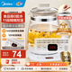 美的（Midea）家用養生壺 1.5L全自動(dòng)玻璃燒水壺 多段保溫電熱水壺 一體恒溫煮茶壺 輕音柔聲燉煮智能預約 升級新品【玻璃壺蓋】 1.5L