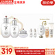 后（The history of Whoo）后套盒雪玉凝水乳霜套裝女士護膚品禮盒提亮潤白補水保濕節日禮物 后雪玉凝水乳霜8件套盒潤白禮盒