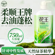花王（KAO）洗發(fā)水控油蓬松弱酸性女士洗發(fā)露原裝進(jìn)口清新綠茶洗頭膏750ML