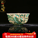 承韻尚樽景德鎮純手工掐絲琺瑯彩主人杯單杯高檔中式手繪龍鳳情侶對杯送禮 翡翠綠鳳碗杯【禮盒裝】100ml