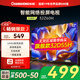 長(cháng)虹歐寶麗32Z60H 32英寸手機智能投屏網(wǎng)絡(luò )電視 高清平板 LED智能平板液晶電視機 二級能效補貼 電視32 32英寸