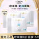 歐萊雅（LOREAL）奶白面膜美白淡斑去暗沉煙酰胺補水保濕面膜提亮膚色 奶白面膜25g*15片【散裝】