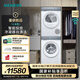 西門(mén)子（SIEMENS）小幸熨新品洗烘套裝10KG變頻滾筒洗彩屏衣機深層凈洗 智能投放 晶御互聯(lián) 熱泵烘干機冷凝器自清潔 WG52J7I00W+WQ55K7U00W