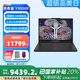 聯(lián)想（Lenovo）拯救者Y9000P 2025款16英寸游戲筆記本電腦Ultra 9 275HX 32G 1T RTX5060碳晶黑【1號店專(zhuān)供套裝】