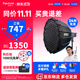 愛(ài)圖仕（Aputure） 艾蒙拉100d 100x S視頻直播補光燈100W美顏拍照攝影棚攝影人像綠幕LED影視燈相機拍攝燈高亮 100d S 90深拋柔光套裝 艾蒙拉（amaran）