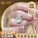 中國黃金（CHINA GOLD）在逃公主銀項鏈女玉髓吊墜輕奢小眾時(shí)情人節生日禮物送女朋友老婆 在逃公主玉髓項鏈【品牌禮盒】