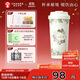 霸王茶姬（CHAGEE）保溫杯一鍵開(kāi)啟茶杯水杯子咖啡杯316L不銹鋼大容量外出便攜伴手禮