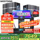 威斯汀【品牌補(bǔ)貼】168家庭ktv音響套裝ktv唱歌全套設(shè)備點(diǎn)歌機(jī)家庭影院音箱專業(yè)卡拉ok一體機(jī) 12英寸四分頻（店長力薦款）