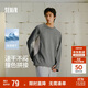 森馬（Semir）長(cháng)袖T恤男冬吸濕速干撞色拼接2025戶(hù)外運動(dòng)內搭上衣109725101104