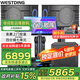 威斯?。╓ESTDING）108家庭ktv音響套裝唱歌全套設備家庭影院家用卡拉ok點(diǎn)歌機一體機音箱 【獨立低音炮】108四分頻+K4S+12吋炮+T9