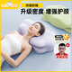 睡眠英雄（SleepHero）深睡云朵枕頭 成人睡覺(jué)頸椎病專(zhuān)用 80D太空記憶棉矮款【禮盒裝】