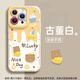 葉余適用iPhone17/16pro手機殼液態(tài)硅膠蘋(píng)果17/16軟殼防摔新款套女款可愛(ài)小熊iPhone17proMAX 小熊蛋糕 iPhone 17