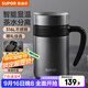 蘇泊爾（SUPOR）保溫杯男士316L不銹鋼水杯帶手柄泡茶杯商務(wù)辦公大容量杯子禮物 隕石灰-【顯溫款】600ml