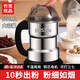 冇覓優(yōu)品打粉機(jī)超細(xì)研磨機(jī)粉碎機(jī)家用小型打碎機(jī)五谷雜糧破碎機(jī)破壁磨粉機(jī)