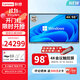 聯(lián)想（Lenovo） 98英寸多媒體觸摸會(huì )議一體機windows電腦系統電子白板觸控辦公大屏商用觸屏顯示器DST98