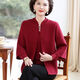 千秋詩(shī)中老年女裝秋冬新款套裝針織外套加大碼媽媽裝羊毛衫打底兩件套裝 331酒紅色 3XL 建議130-150斤