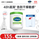 絲塔芙大白罐身體乳保濕霜550g乳液潤膚護(hù)手霜不含煙酰胺楊冪同款敏肌 絲塔芙大白罐550g