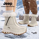 Jeep2026新款情侶雪地靴男鞋秋冬高幫加絨保暖棉鞋防滑防水保暖鞋靴子 白色 加絨 【標準運動(dòng)P341272908 41