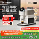 咖博士（Dr.coffee）全自動(dòng)家用咖啡機(jī)家用意式研磨一體機(jī)一鍵萃取美式H1白色