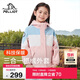 伯希和（Pelliot）兒童外套男女戶(hù)外三合一防風(fēng)防水秋冬登山服夾克13245112粉150