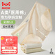 貓人（MiiOW）【10A抗菌】孕婦內褲懷孕期專(zhuān)用純棉加長(cháng)襠低腰托腹內褲25年新品
