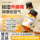 AAZ植物酵素祛濕去濕氣排體濕寒濕熱滋重水腫調理草本祛濕片 3盒裝【告別濕氣 排體濕寒】