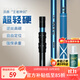 沃鼎王者神劍抄網(wǎng)大物碳素抄網(wǎng)桿單桿超輕超硬伸縮加長(cháng)撈魚(yú)網(wǎng)兜 2.5m