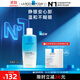 理膚泉特安眼唇卸125ml 面部深層清潔眼唇卸妝水敏感肌控油11.11禮物