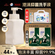 威露士環(huán)保洗手液泡沫補充裝兒童泡泡抑菌200ml*2配冰川奶油白陶瓷瓶
