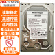 ?？低暎℉IKVISION）監控硬盤(pán)1T2T4T6T8T希硬捷盤(pán)監控配件WD西數硬盤(pán)監控器錄像機存儲 ?？低曃鲾?T監控硬盤(pán)