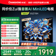 長(zhǎng)虹歐寶麗55Z70H 55英寸 MiniLED 144Hz高刷新 4GB+64GB國(guó)家補(bǔ)貼以舊換新4K超高清智能液晶平板電視機(jī)