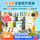 貝靈開放式點(diǎn)讀筆幼兒早教0-8歲RAZ啟蒙早教機(jī)玩具男孩女孩生日禮物