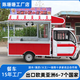 通碩小吃車(chē)多功能擺攤地攤四輪煎餅移動(dòng)美食早餐快餐燒烤燃油奶茶商用 餐車(chē)內廚具可定制