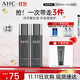 AHC男士多效專(zhuān)研乳液50ml*2護膚品控油潔面乳節日生日禮物送男友