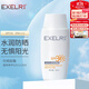 萱姿護(hù)膚品多重深護(hù)隔離防曬霜乳男女戶外清爽服帖50mlSPF30