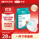 可孚 成人紙尿褲L醫(yī)用護(hù)理墊產(chǎn)婦老年人專用大碼尿不濕防漏紙尿片產(chǎn)褥墊紙尿褲粘貼式親膚透氣