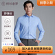 襯衫老羅[凌志T2]免燙易打理條紋襯衫商務(wù)休閑彈力長(cháng)袖襯衣M555A 淺藍條(明門(mén)襟) 43