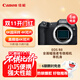 佳能（Canon）EOS R8 全畫(huà)幅微單數碼相機 單機身（約2420萬(wàn)像素/小型輕量）