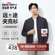 柒牌男裝立領(lǐng)夾克男2025春秋季時(shí)尚休閑暗紋提花男款茄克衫外套