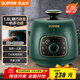 蘇泊爾（SUPOR）一人食迷你電壓力鍋1.8L開(kāi)蓋火鍋家用智能復古綠易清潔SY-18YA9061高壓鍋(1-3人)