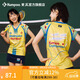 薰風(fēng)（KUMPOO）【哭喊中心聯(lián)名系列】羽毛球服短袖 時尚潮流熏風(fēng)女款運動T恤上衣 短袖 星星黃 L