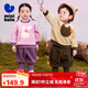 迷你巴拉【暖芯絨】長(cháng)袖套裝男女童寶寶雙面寬松萌趣毛絨兩件套