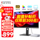 聯(lián)合創(chuàng  )新27英寸顯示器4K超清IPS技術(shù) 98%P3色域HDR400 Type-C65W旋轉升降 電腦辦公顯示屏27D1U