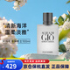阿瑪尼MY WAY自我無(wú)界女士寄情男士香水持久香氛生日禮物 寄情男士香水EDT100ml